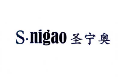 em>圣宁奥/em>s·nigao