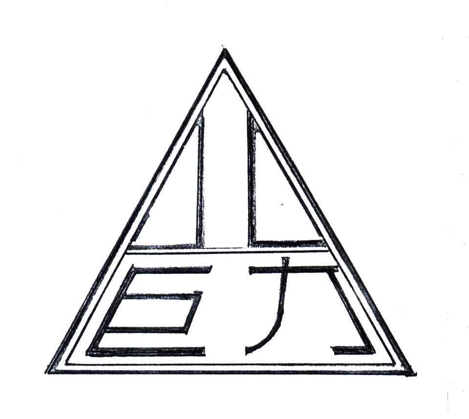  em>巨力 /em>; em>jl /em>