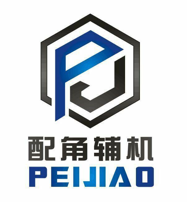 配角輔機peijiaopj - 企業商標大全 - 商標信息查詢 - 愛企查