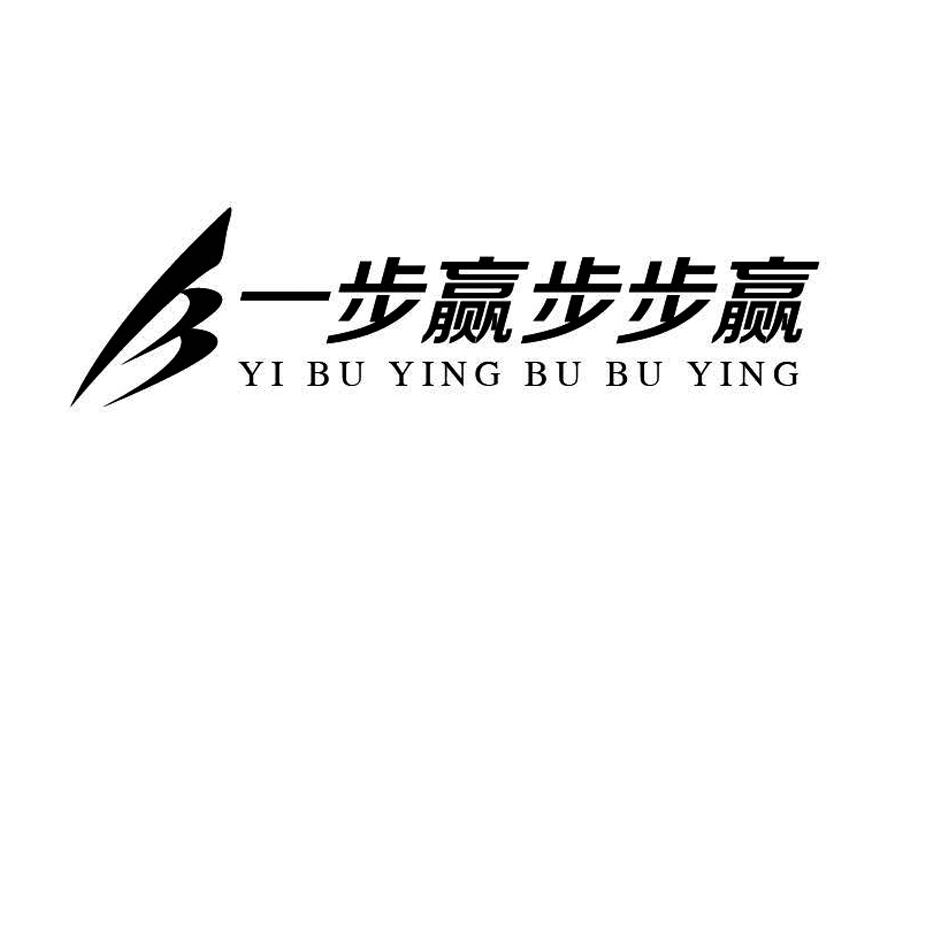 em>一步 /em> em>赢 /em> em>步步 /em> em>赢 /em>  em>b /em>