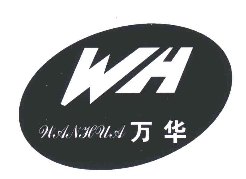 烟台万华logo图片