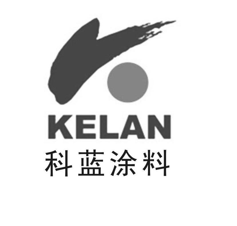  em>科蓝 /em> em>涂料 /em>  em>kelan /em>