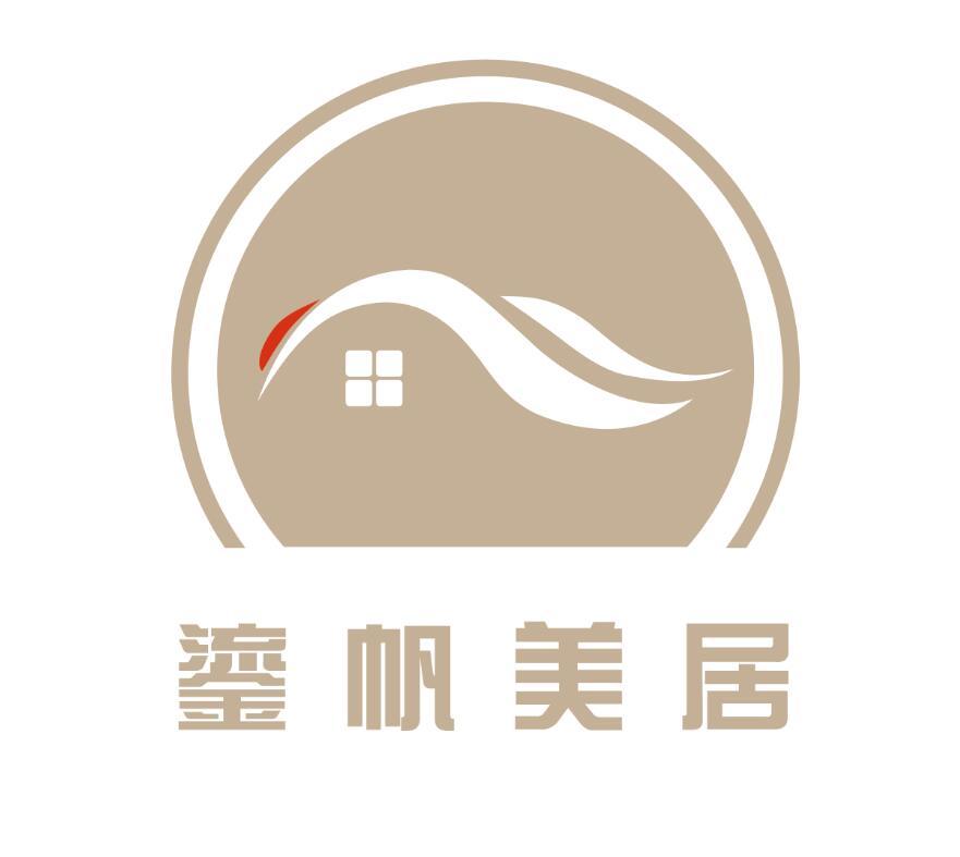  em>鎏帆 /em>美居