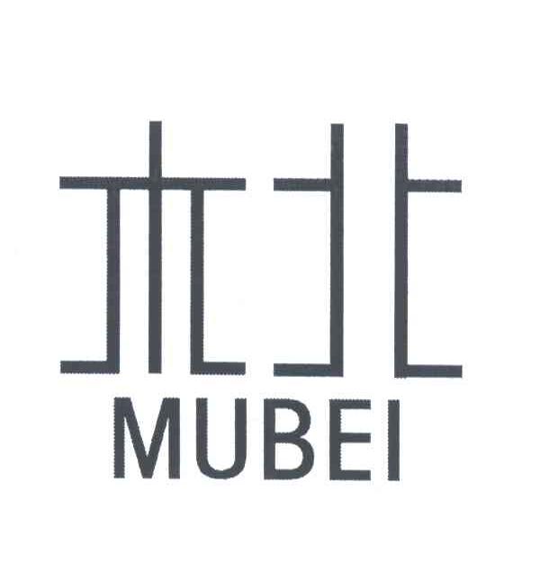  em>木 /em> em>北 /em>