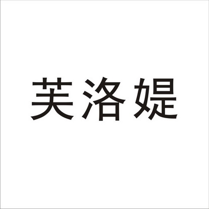 愛企查_工商信息查詢_公司企業註冊信息查詢_國家企業信用信息公示系