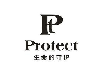 protect艺术字图片