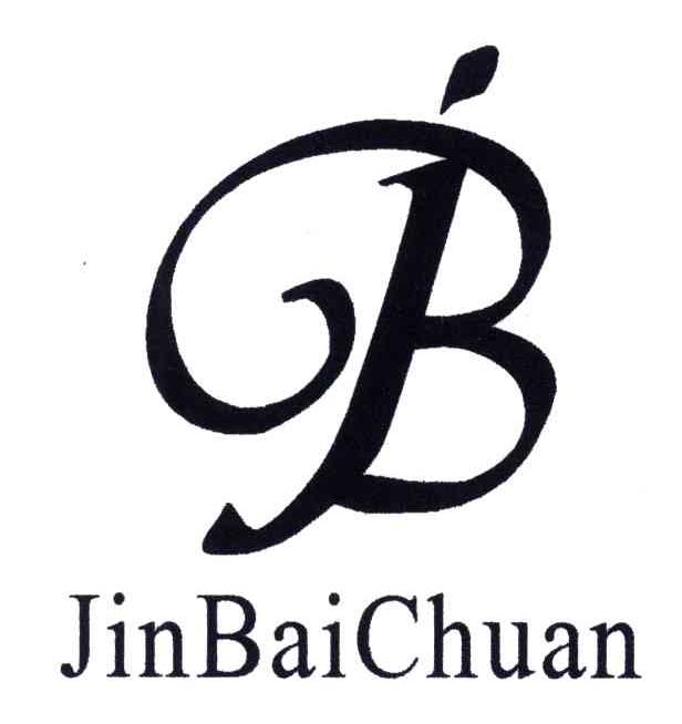 第21类-厨房洁具商标申请人:潮州市枫溪区金百川瓷艺厂办理/代理机构