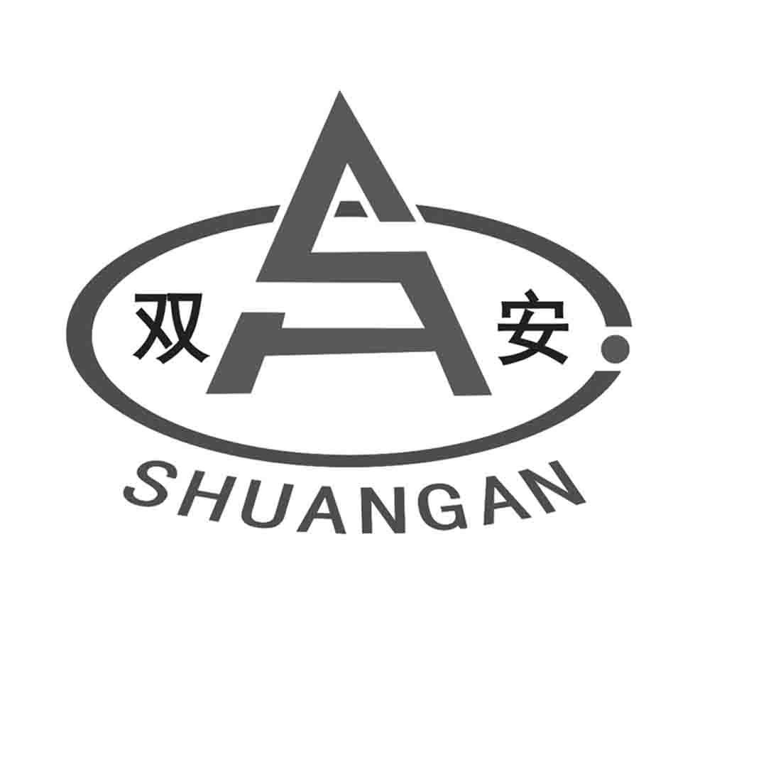 办公用品商标申请人:安徽省双安安全防护装备有限公司办理/代理机构