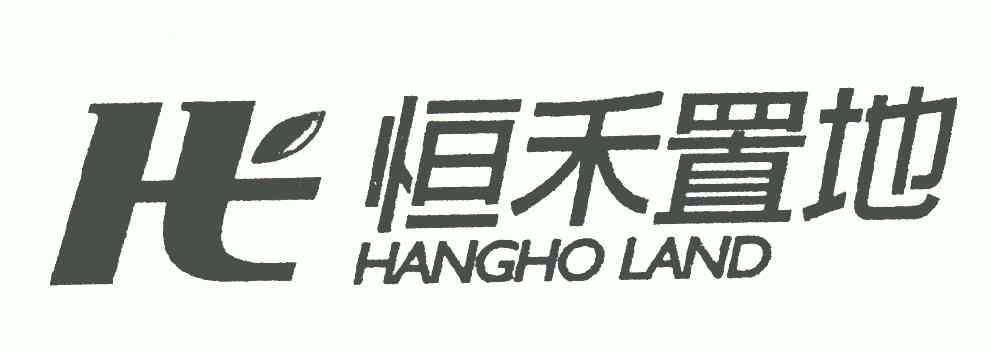 恒禾置地;h;hangho land