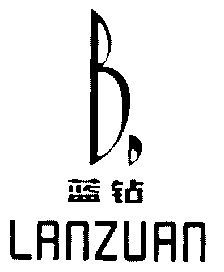 蓝钻;lan zuan;b