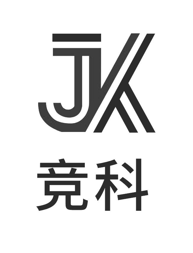 jk标志品牌图片