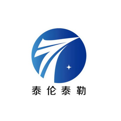  em>泰伦 /em> em>泰勒 /em>