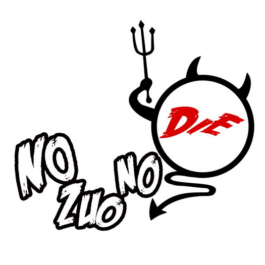 no zuo no die