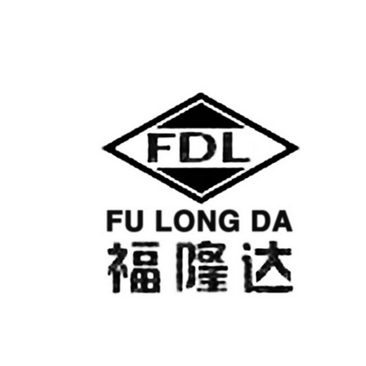 第19类-建筑材料商标申请人:长春市 福隆达商贸有限公司办理/代理机构