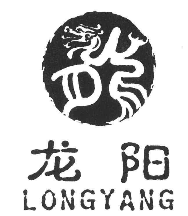 龙阳;longyang