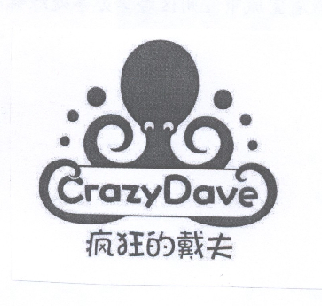 疯狂的 em>戴夫 /em> crazy em>dave /em>