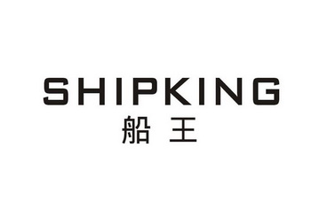 船王shipking - 企业商标大全 - 商标信息查询 - 爱企查