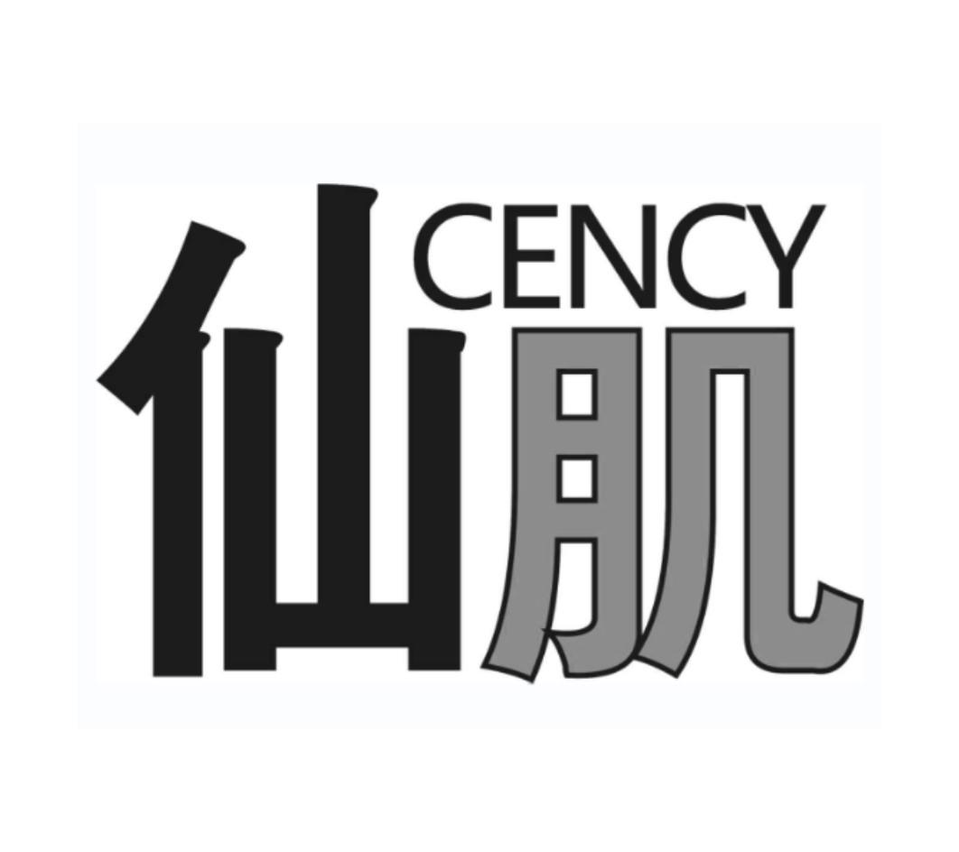 仙肌 em>cency/em>