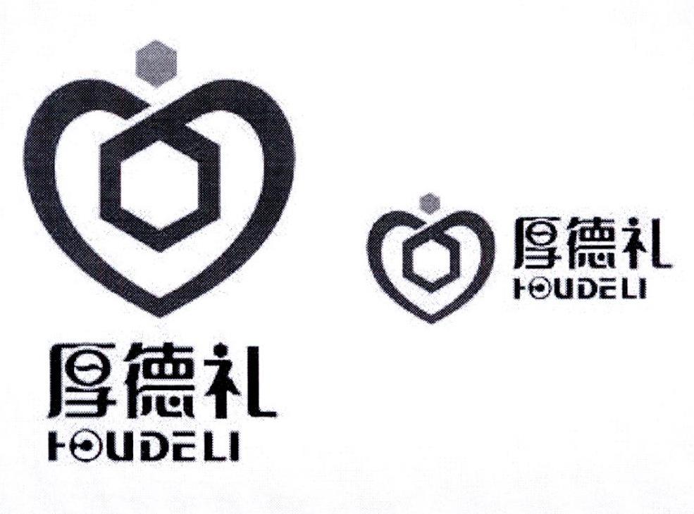 厚德礼