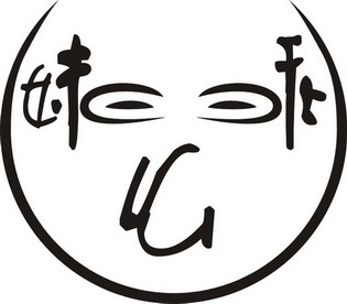 幺妹logo图片