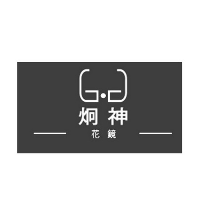 炯神花镜_企业商标大全_商标信息查询_爱企查