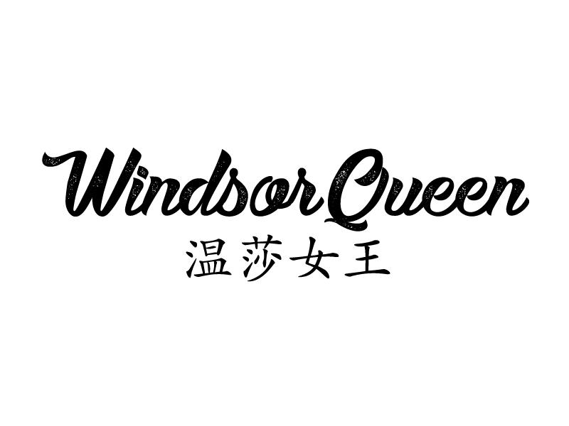  em>windsor /em> em>queen /em> 温莎女王