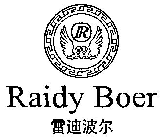 商标详情申请人:雷迪波尔服饰股份有限公司 办理/代理机构:四川省商标
