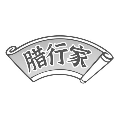 辣行家 企业商标大全 商标信息查询 爱企查