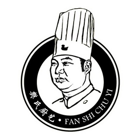 樊氏厨艺菜单图片