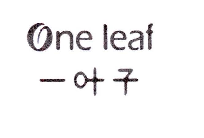 一叶子oneleaf_企业商标大全_商标信息查询_爱企查