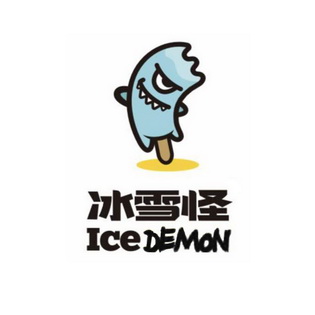 冰雪怪 em>ice/em em>demon/em>