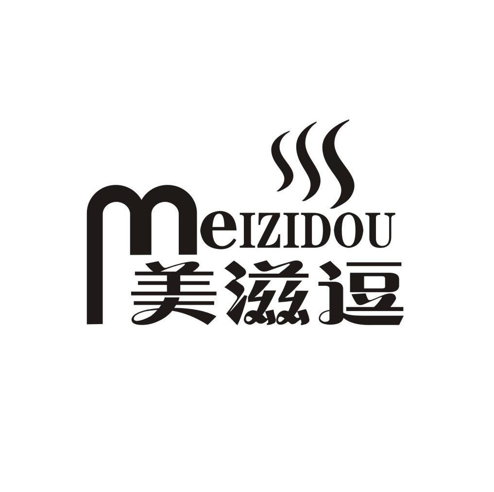 美 滋 逗商标注册申请完成