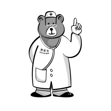 熊医生 doctor bear                        