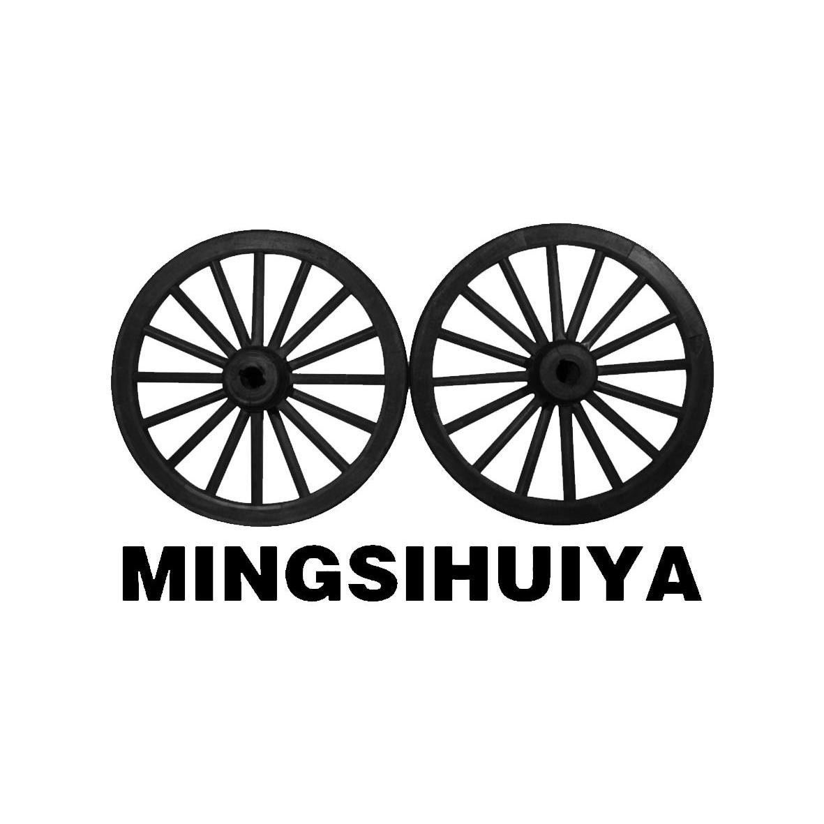  em>ming /em> em>sihuiya /em>