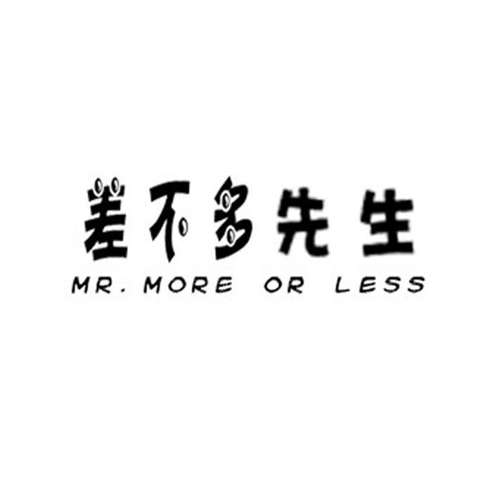  em>差不多 /em> em>先生 /em> mr.more or  em>less /em>