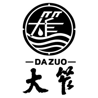 超凡知识产权服务股份有限公司松露珍元商标注册申请申请/注册号