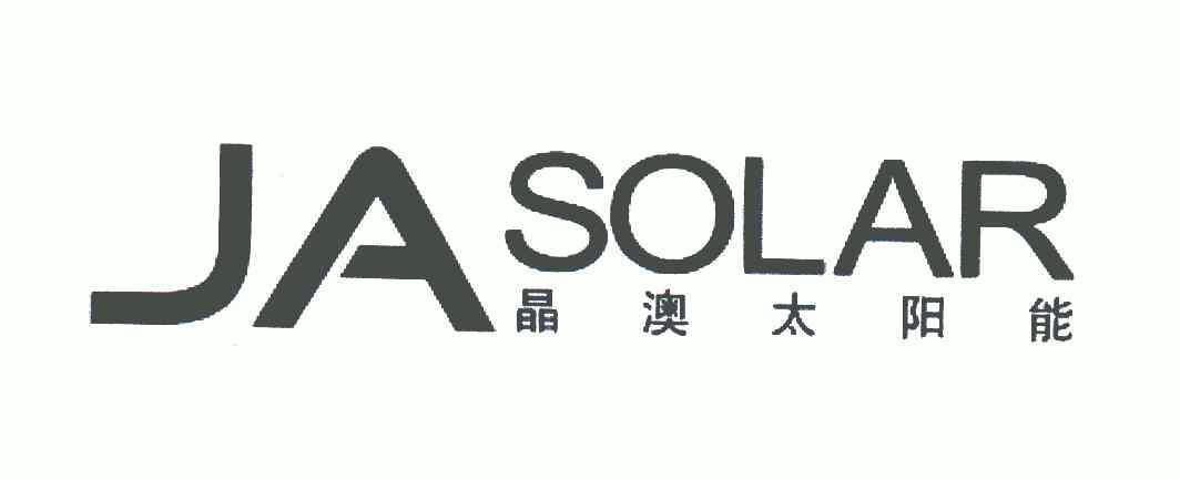  em>晶澳 /em> em>太阳能 /em>; em>jasolar /em>