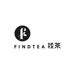 em>find/em tea 找茶 em>f/em>