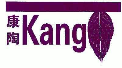  em>康 /em> em>陶 /em>; em>kang /em>
