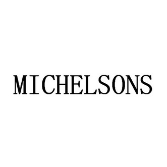 麦克森公司logo图片