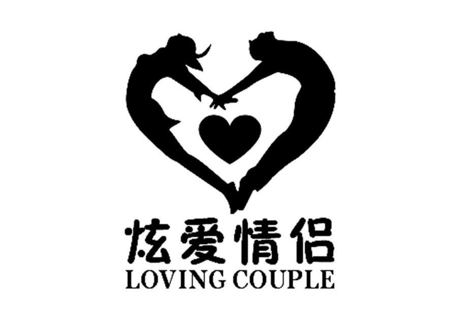 情侣logo图案简约素材图片