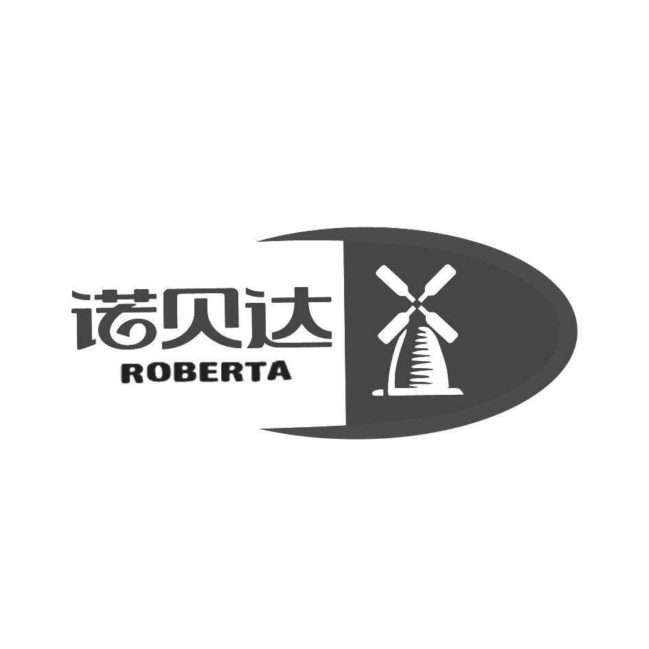  em>诺贝达 /em> em>roberta /em>