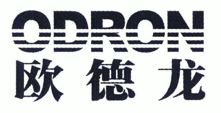 em>欧德龙 /em> em>odron /em>