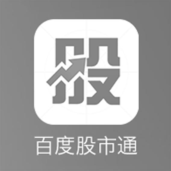  em>百度 /em> em>股市 /em> em>通 /em>