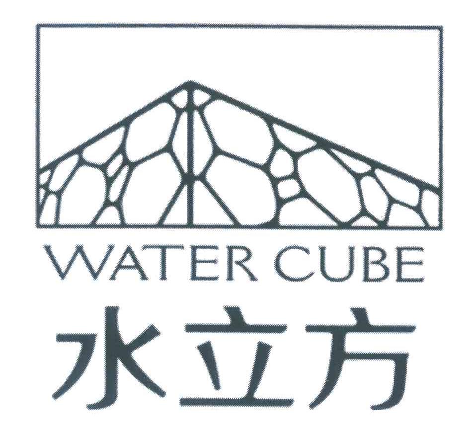 水立方 em>water /em> em>cube /em>