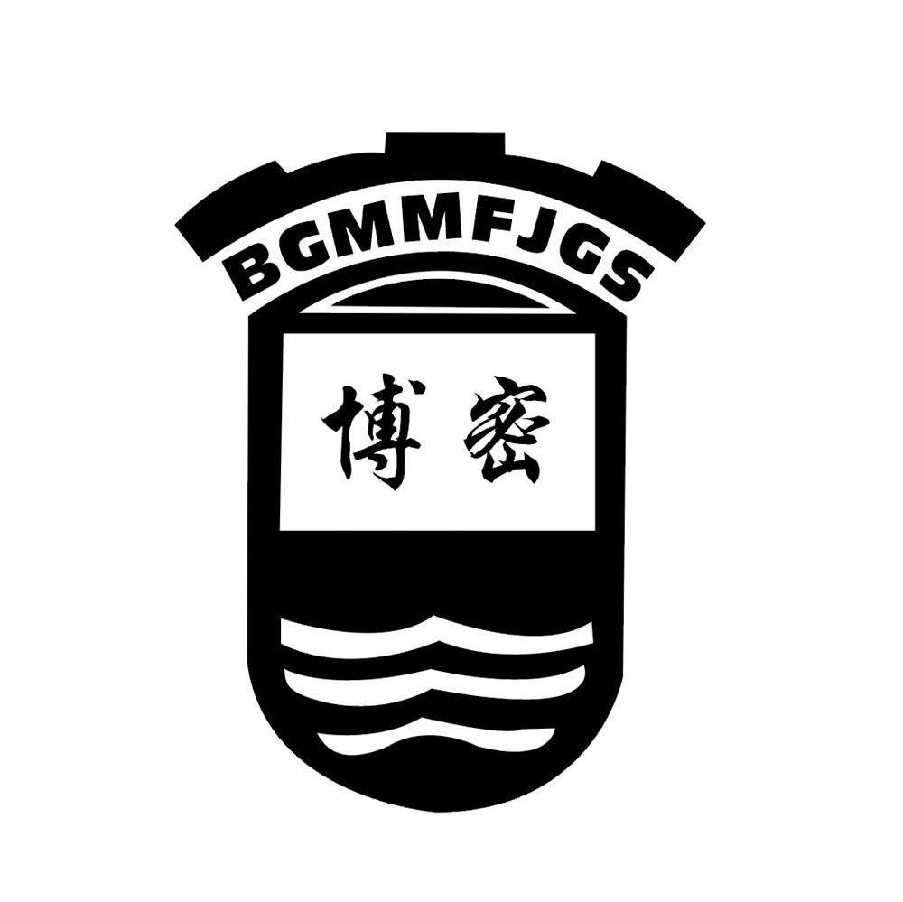  em>博密 /em>  em>bgmmfj /em> em>gs /em>