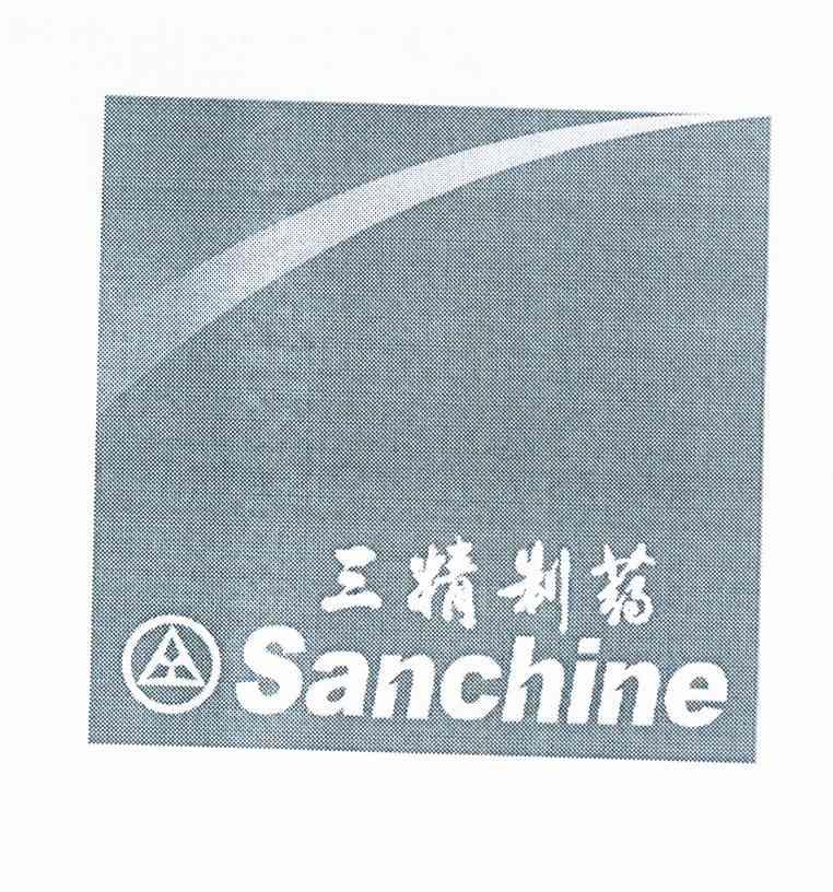  em>三精 /em>制药  em>sanchine /em>