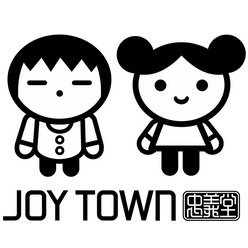  em>忠义堂 /em> em>joytown /em>