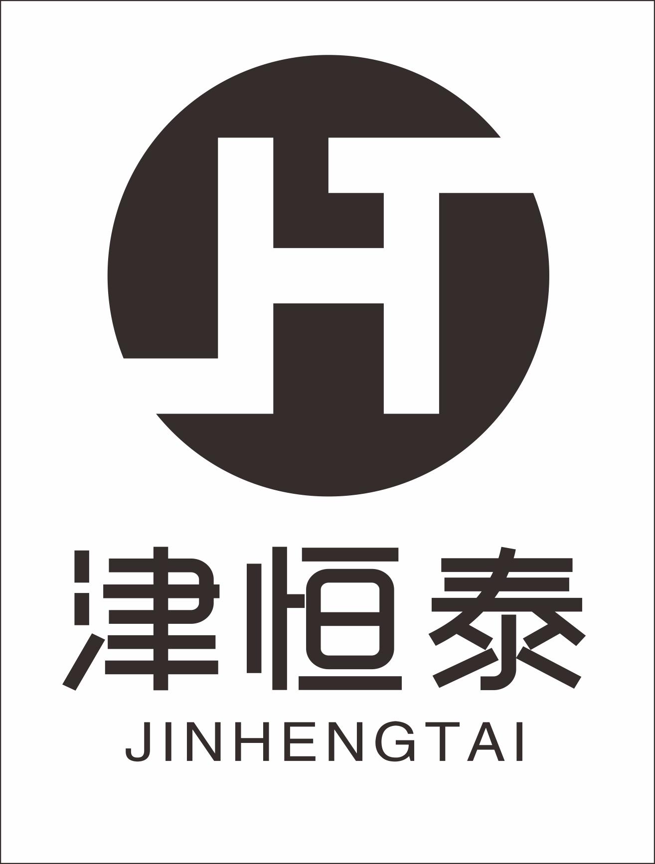 em津恒泰/em emht/em