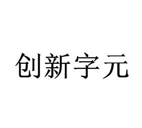 愛企查_工商信息查詢_公司企業註冊信息查詢_國家企業信用信息公示